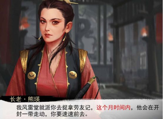 我的侠客天阴教出师任务攻略