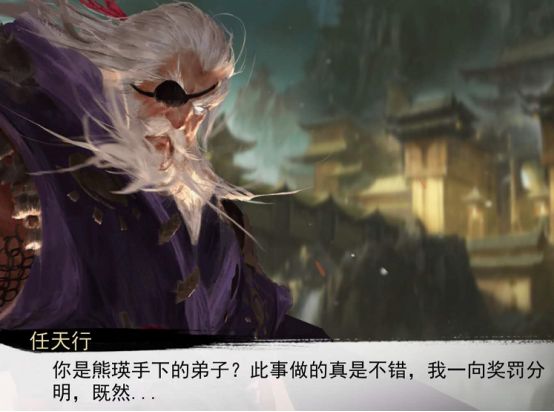 我的侠客天阴教出师任务攻略