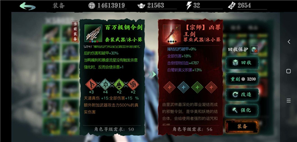 影之刃3铁公主刻印怎么选择