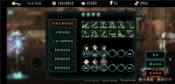 影之刃3铁公主技能连招搭配
