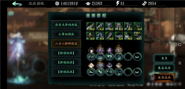 影之刃3铁公主技能连招搭配