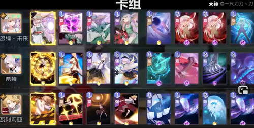 黑潮之上8-36通关攻略