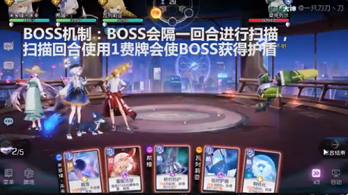 黑潮之上8-36通关攻略