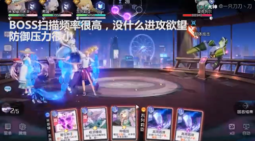 黑潮之上8-36通关攻略