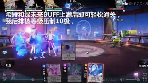 黑潮之上8-36通关攻略