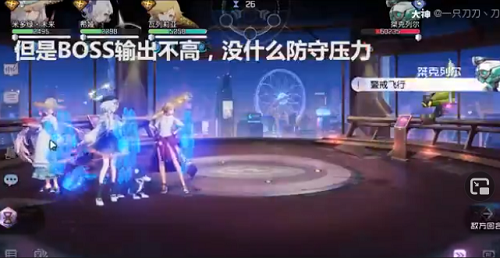黑潮之上8-36通关攻略