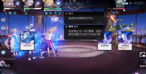 黑潮之上8-36通关攻略