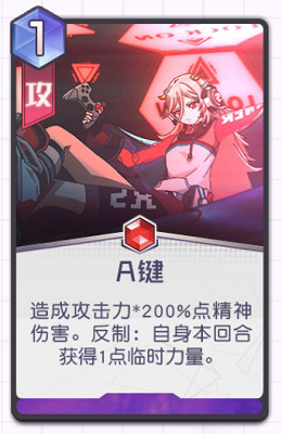 黑潮之上红桃子技能介绍