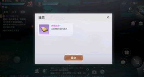 天谕手游手制香囊怎么获得