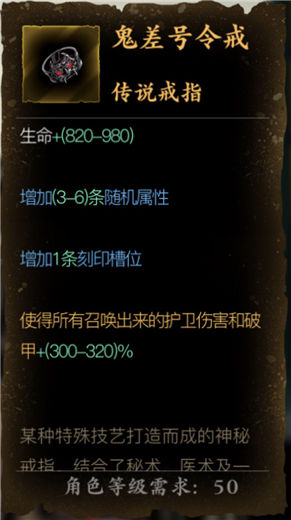 影之刃3榆木脑袋攻略