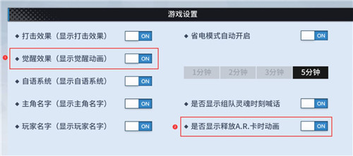 零界之痕游戏卡顿怎么办