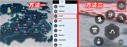 零界之痕浣熊徽章去哪里交易