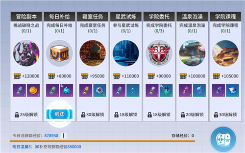 零界之痕新手怎么开局