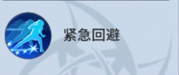 零界之痕灵魂时刻触发机制
