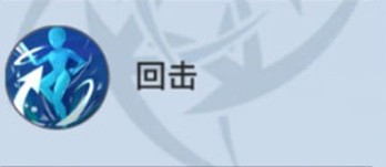 零界之痕灵魂时刻触发机制
