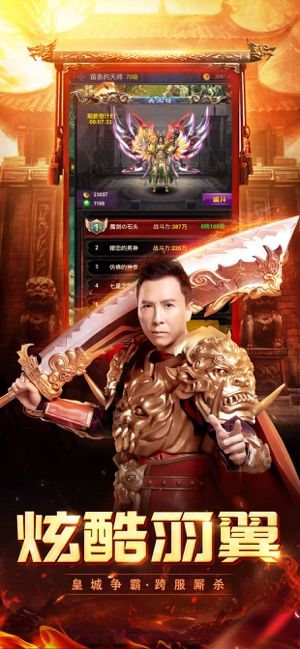 蓝月至尊2018