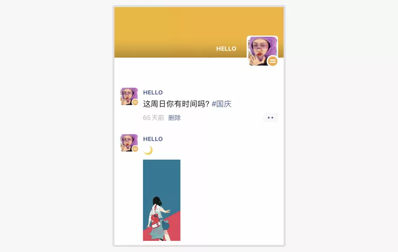 微信怎么设置隐身状态