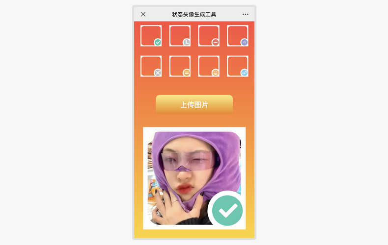 微信怎么设置隐身状态