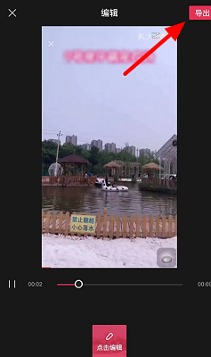 抖音奥特曼来接我了怎么拍