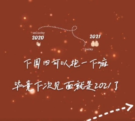 抖音这周四可以抱一下吗是什么梗