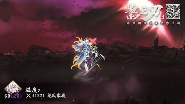 影之刃3无尽劫境通关攻略