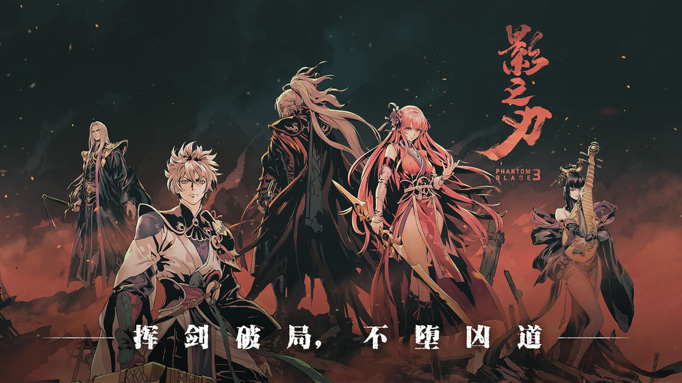 影之刃3元宝怎么用最好