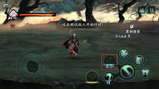 影之刃3新手技能攻略