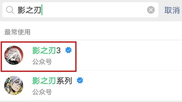 影之刃3四测“魔堡故人”心法转移方式