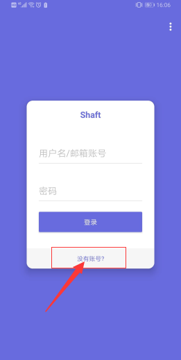 shaft v2.3.7谷歌直装版