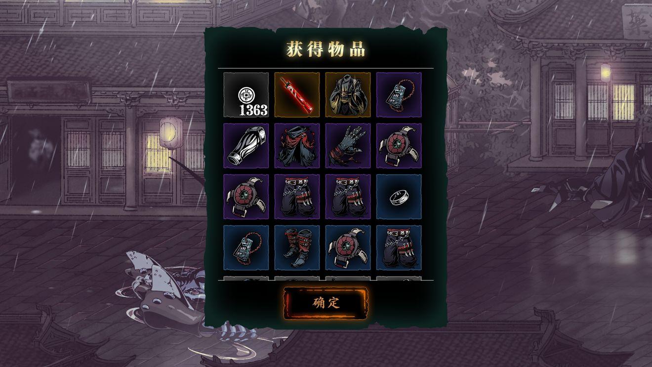 影之刃3宗师套在哪刷