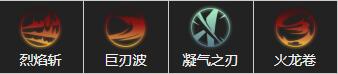 影之刃3炽刃技能链搭配