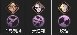影之刃3玉玲珑技能链搭配