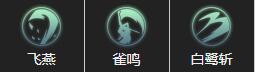 影之刃3玉玲珑技能链搭配