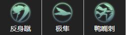 影之刃3玉玲珑技能链搭配