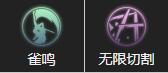 影之刃3玉玲珑技能链搭配