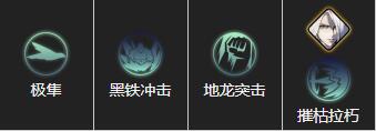 影之刃3铁公主技能链搭配