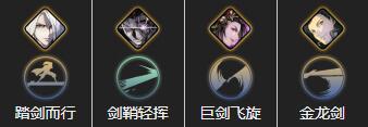 影之刃3无锋技能链搭配