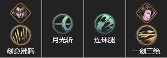 影之刃3轻羽技能链搭配