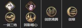 影之刃3轻羽技能链搭配