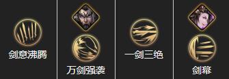 影之刃3轻羽技能链搭配