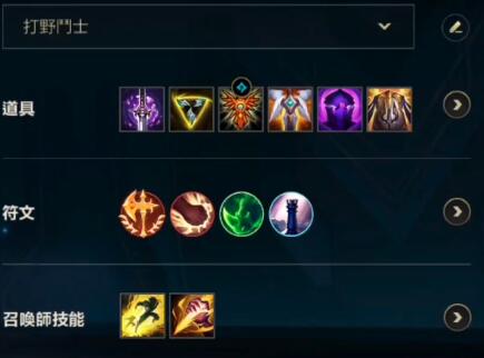 英雄联盟手游国服打野推荐