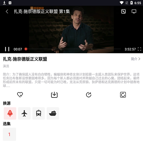 扎导版正联4小时完整版观看