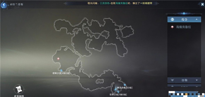 全民奇迹2缜密头脑任务攻略