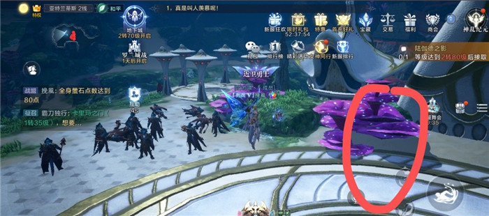 全民奇迹2缜密头脑任务攻略