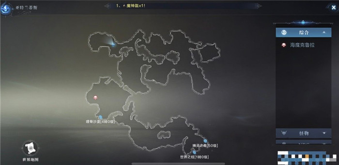 全民奇迹2缜密头脑任务攻略