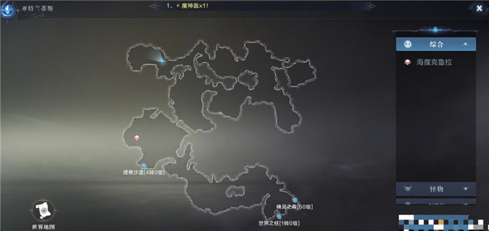全民奇迹2缜密头脑任务攻略