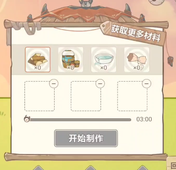 原神丘丘梦工坊配方