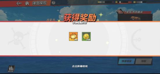 航海王热血航线怎么探索岛屿