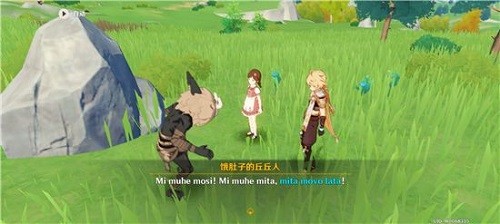原神互通有无任务攻略