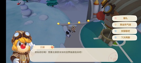 摩尔庄园小镇在哪